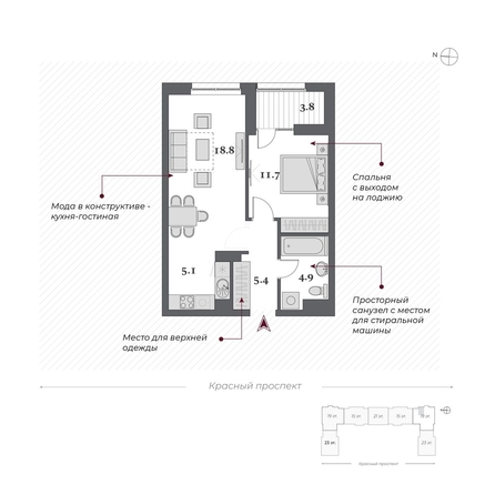 
  Продается 2-комн. квартира, 47.8 м², ЖК Дом Нобель
. Фото 2.