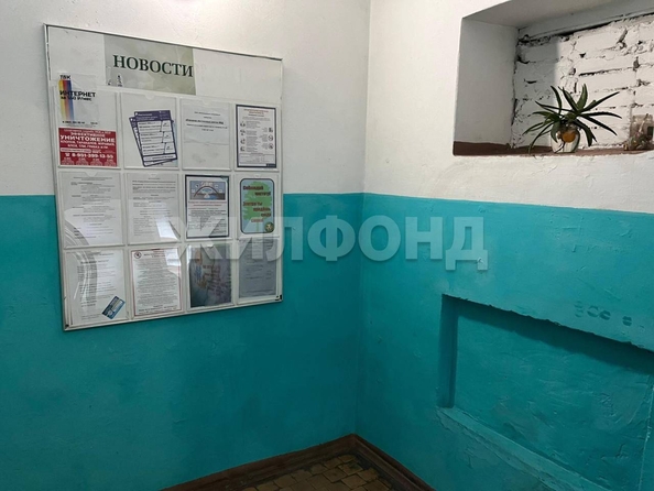 
  Продается 1-комн. квартира, 27.5 м², Солнечная ул, д. 2
. Фото 12.