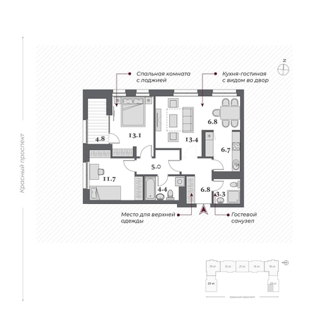 
  Продается 3-комн. квартира, 73.6 м², ЖК Дом Нобель
. Фото 2.