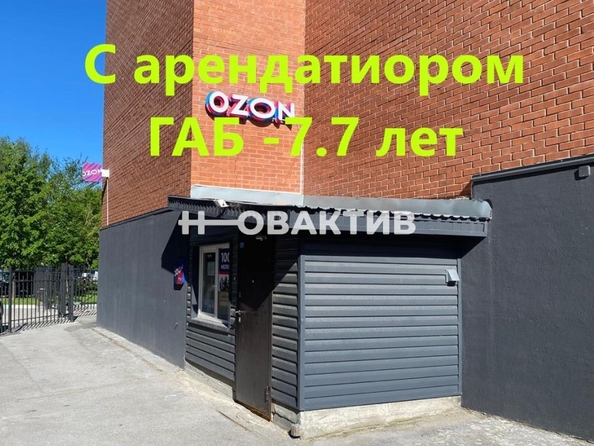 
  Продается универсальное помещение, 39 м², Аэропорт ул, д. 58/1
. Фото 1.