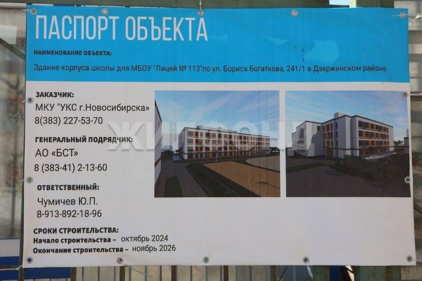 
  Продается 3-комн. квартира, 85.2 м², Адриена Лежена ул, д. 17
. Фото 5.