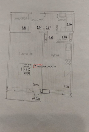 
  Продается 2-комн. квартира, 48 м², Плющихинская ул, д. 2
. Фото 26.