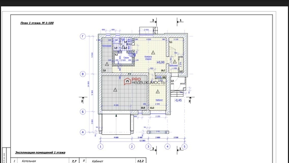 
  Продается дом, 230 м², Новосибирск
. Фото 31.