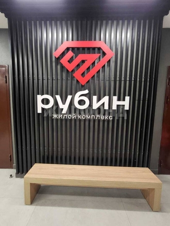 
  Продается 1-комн. квартира, 32 м², ЖК Рубин
. Фото 9.