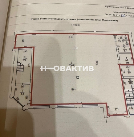 
  Сдается универсальное помещение, 290 м², Приисковая ул, д. 23
. Фото 5.
