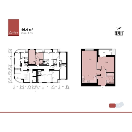 
  Продается 2-комн. квартира, 50.4 м², ЖК Беринг, дом 2
. Фото 3.