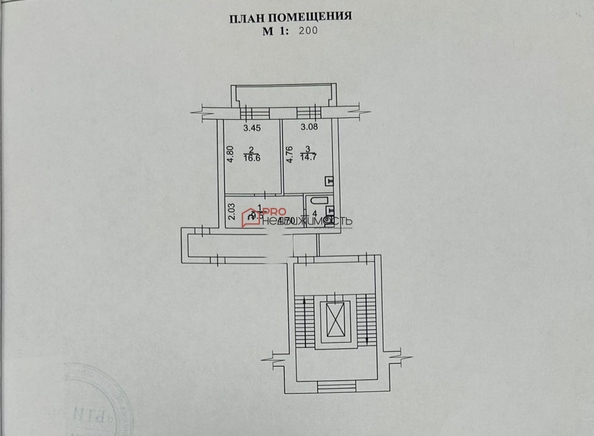 
  Продается 1-комн. квартира, 44.3 м², Аникина ул, д. 37/1
. Фото 12.