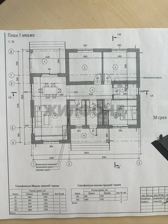
  Продается дом, 91.4 м², село Вагайцево
. Фото 4.