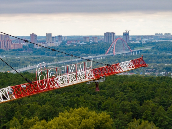 
  Продается 2-комн. квартира, 42.97 м², ЖК Белкин
. Фото 12.