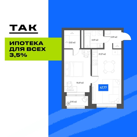 
  Продается 1-комн. квартира 48.6 м², в  Квартал ЩА. Фото 2.