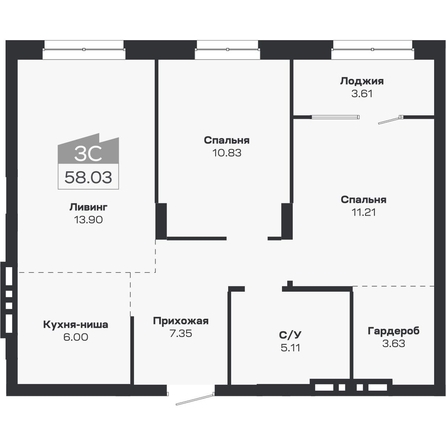 
  Продается 3-комн. квартира 58.03 м², в ЖК Базилик, дом 2. Фото 1.