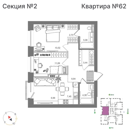 
  Продается 2-комн. квартира 67.46 м², в ЖК Спектр, дом 10. Фото 1.