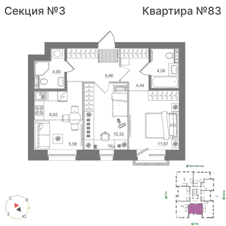 
  Продается 2-комн. квартира 55.26 м², в ЖК Спектр, дом 10. Фото 1.