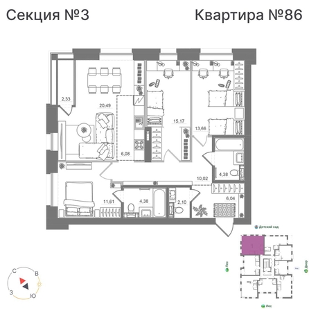 
  Продается 3-комн. квартира 96.41 м², в ЖК Спектр, дом 10. Фото 1.