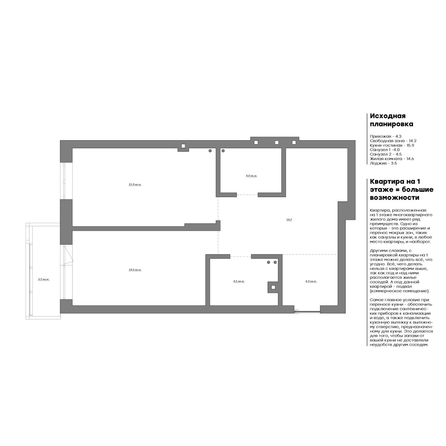 
  Продается 1-комн. квартира 56.6 м², в ЖК Менделеев. Фото 1.