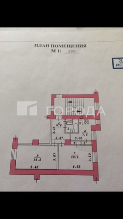 
  Продается 2-комн. квартира 50.2 м². Фото 2.