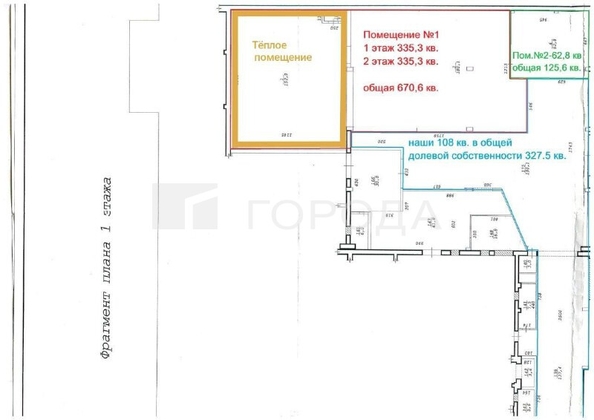 
  Продается автосервис 423.5 м². Фото 12.