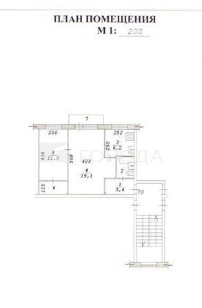 
  Продается 2-комн. квартира 45.4 м². Фото 16.
