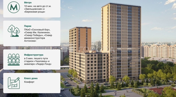 
  Продается 1-комн. квартира 41.8 м². Фото 3.