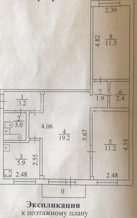 
  Продается 3-комн. квартира 58.3 м². Фото 19.