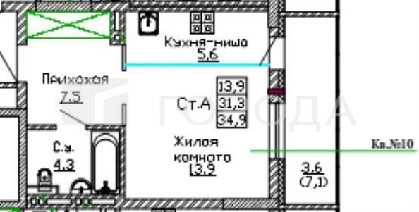
  Продается студия 34.9 м². Фото 13.