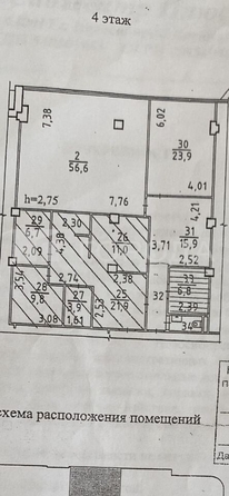 
  Продается офис 170.2 м². Фото 21.
