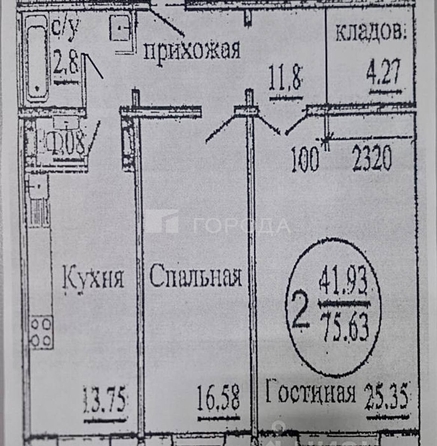 
  Продается 2-комн. квартира 75.63 м². Фото 31.