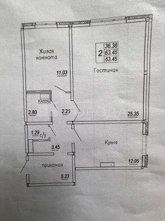 
  Продается 2-комн. квартира 63.5 м². Фото 6.