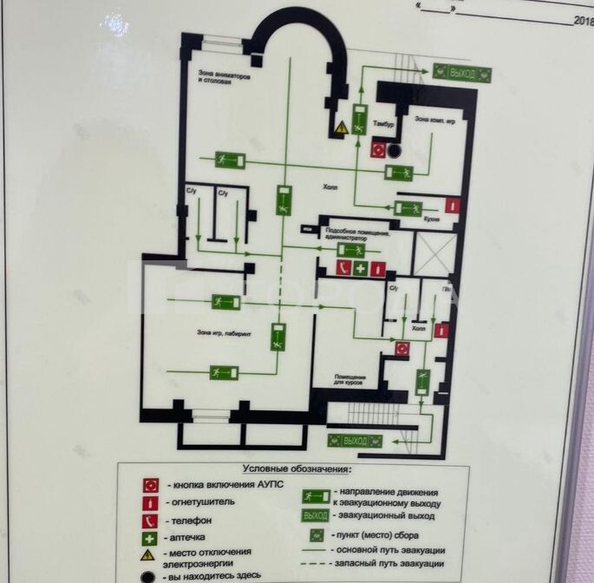 
  Продается универсальное помещение 200 м², в ЖК Радужный каскад, б/с 19. Фото 6.
