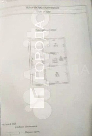 
  Продается дом 160 м². Фото 47.