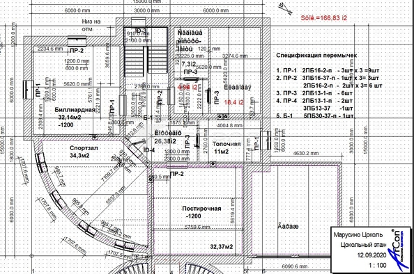 
  Продается дом 468 м². Фото 48.