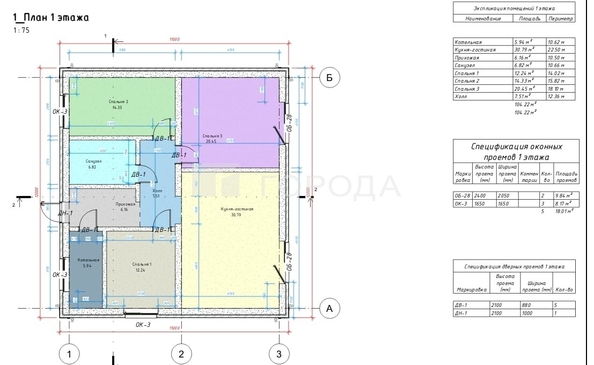 
  Продается дом 104 м². Фото 51.