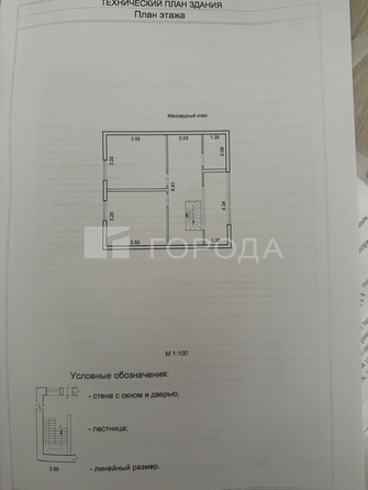 
  Продается коттедж 100 м². Фото 28.