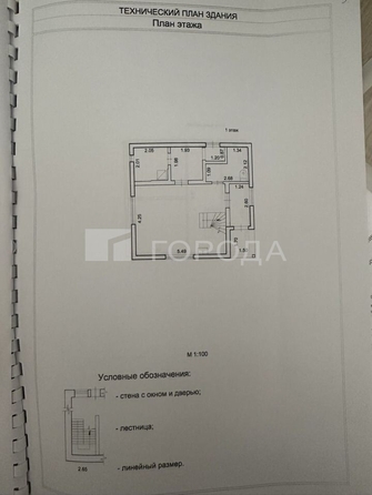 
  Продается коттедж 100 м². Фото 29.