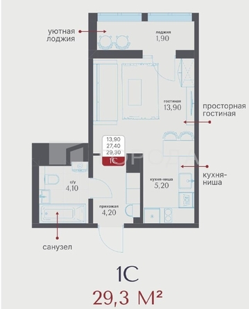 
  Продается студия 29 м². Фото 5.