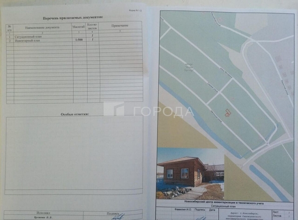 
  Продается коттедж 137 м². Фото 31.