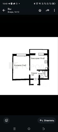
  Продается 1-комн. квартира 40 м². Фото 5.