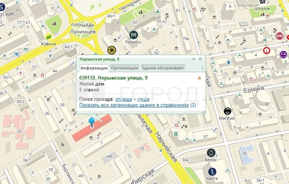 
  Продается 3-комн. квартира 63.2 м². Фото 1.