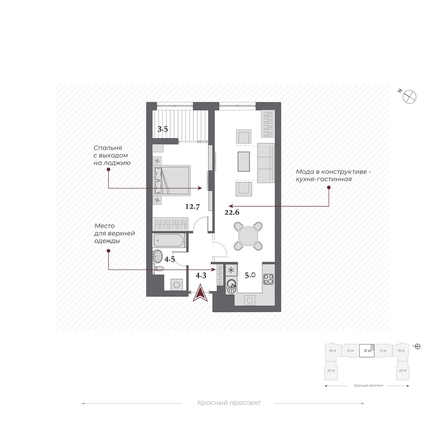 
  Продается 2-комн. квартира 50.65 м², в  Дом Нобель. Фото 3.