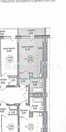 
  Продается студия 29 м². Фото 8.