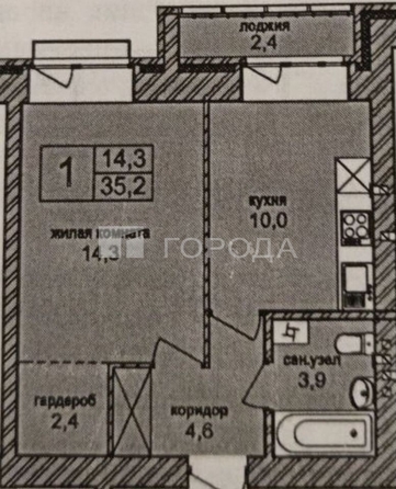 
  Продается 1-комн. квартира 35.2 м². Фото 15.