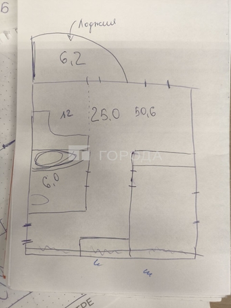 
  Продается 2-комн. квартира 50.6 м². Фото 20.