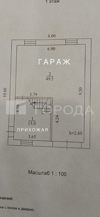 
  Продается дом 197.4 м². Фото 38.