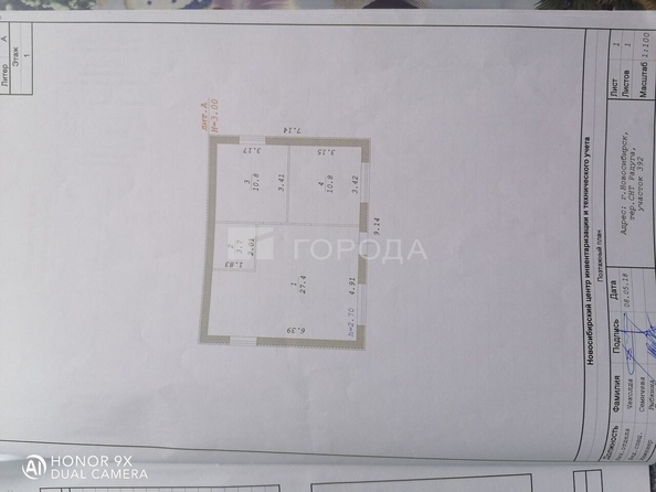 
  Продается дом 60 м². Фото 8.