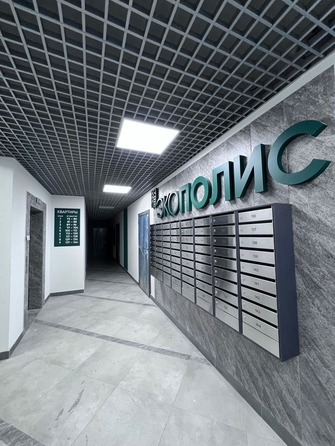 
  Продается 2-комн. квартира 37.12 м², в ЖК Экополис, дом 2. Фото 7.