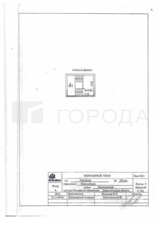 
  Сдается универсальное помещение 1439 м². Фото 1.