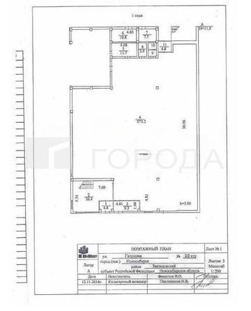 
  Сдается универсальное помещение 1439 м². Фото 6.