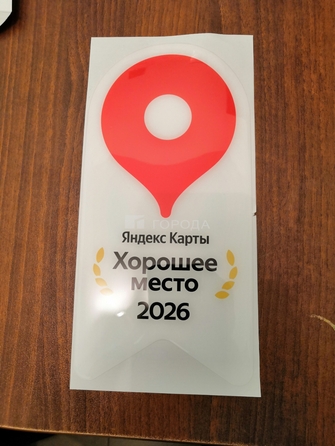 
  Продается готовый бизнес 188.4 м². Фото 28.