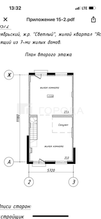 
  Продается дом 129.3 м². Фото 21.