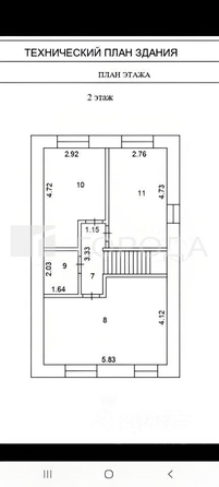 
  Продается дом 180 м². Фото 11.